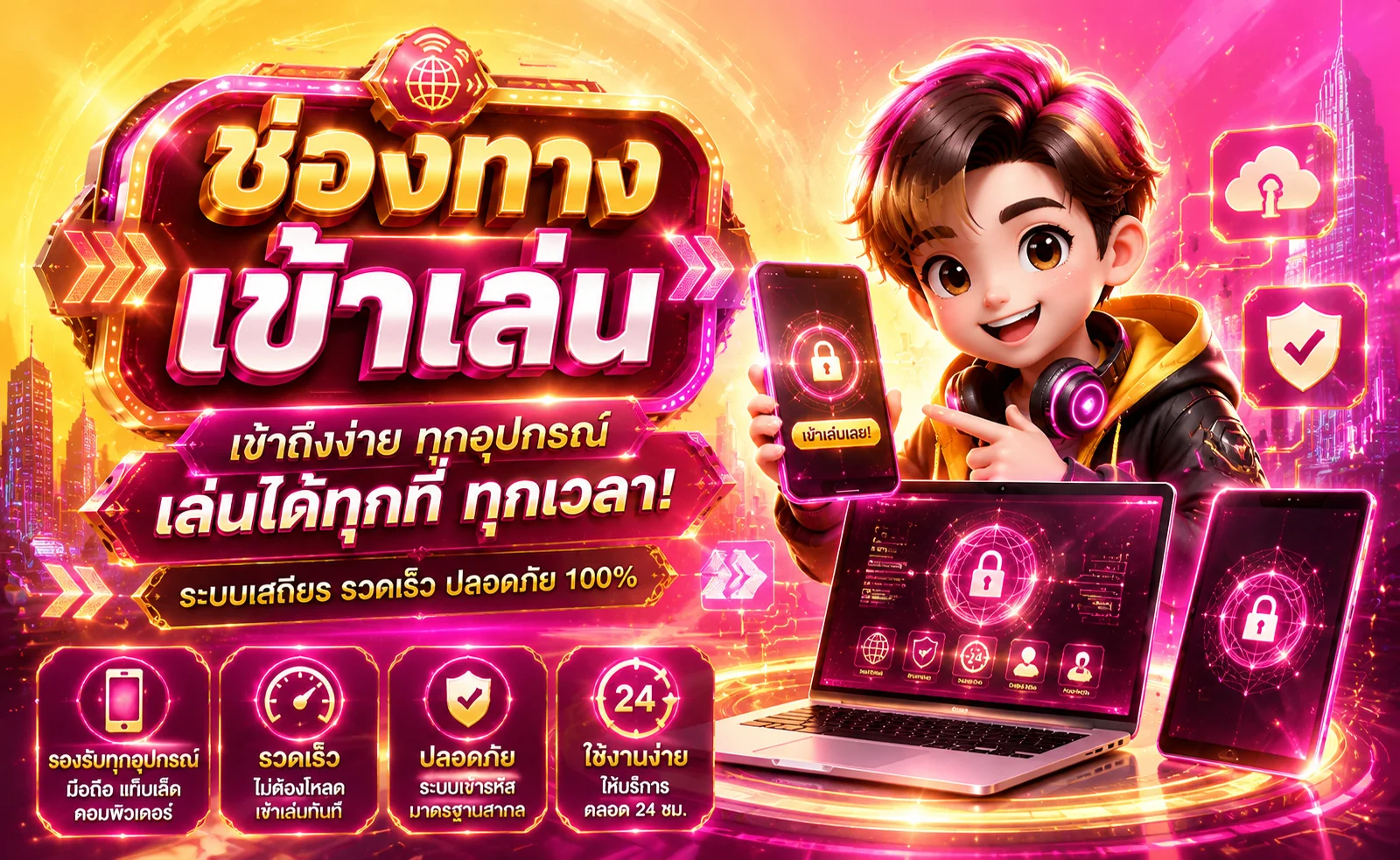 PGCAT69 เว็บสล็อตเว็บตรง หน้าแรก สมัครสมาชิกรับโบนัสทันที